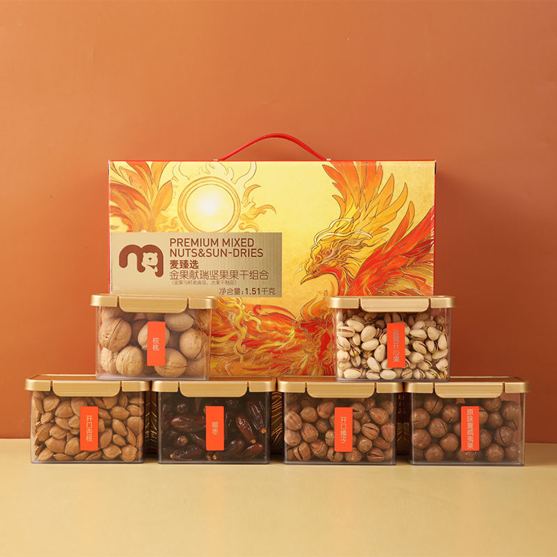麦臻选 金果献瑞坚果果干组合 1.51kg/盒