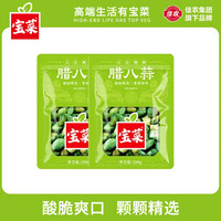 宝菜 腊八蒜 4袋