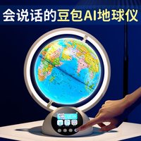 万火 豆包ai智能陪伴对话桌面机器人闹钟学习神器男孩玩具儿童生日礼物