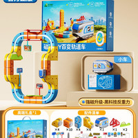 卡卡贝儿 儿童益智思维训练玩具3到6岁专注力4大脑5逻辑磁力轨道车开发动脑