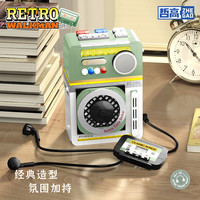  ZHEGAO/哲高 经典收藏 复古随身听积木模型