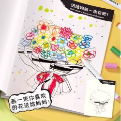 魔法学院 抖音同款我的创意漫画绘本幼儿园绘画涂色本中英双语画画本入门
