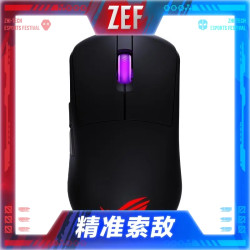 ROG 龙鳞Mini标准版 有线游戏电竞鼠标