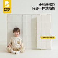baby pods 喂养台宝宝收纳柜 极简收纳衣柜组合三