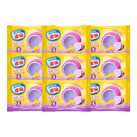 雀巢NESTLE冰淇淋雪糍经典糯米糍，Q弹软糯，甜而不腻多种口味 芋泥酪酪味*24支