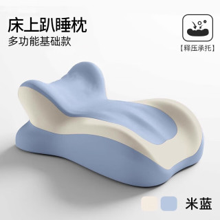 多功能趴睡垫 俯卧枕 升级加小枕 55*39*30cm