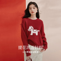 香影 X.YING新年红色圆领毛衣女2026春季新款本命年马年提花钉珠针织上衣 红色 S 155/80A/85-95斤