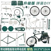万微 Ww-12-10 合金二八大杠邮政绿拼装模型玩具