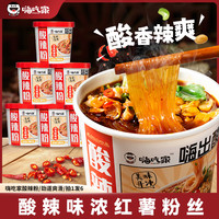 嗨吃家 劲爽酸辣粉鲜香味美免煮速食136g*6桶HCJ HZ001