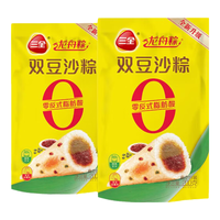三全龙舟粽端午真空粽子甜粽咸粽猪肉蛋黄粽组合装 双豆沙粽*2袋4只