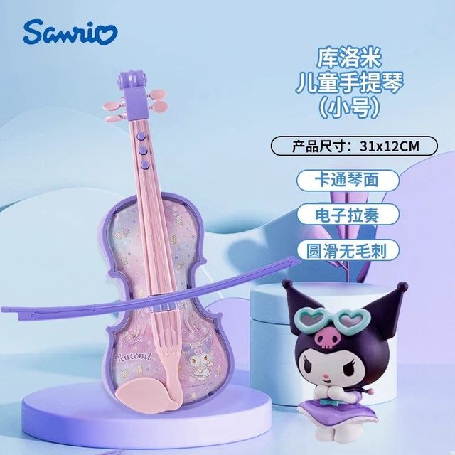 迪士尼 叶罗丽 SWL-648 小提琴玩具（电子拉奏模式 送电池）
