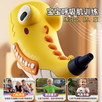 淘气玩家 DL347 动物号角喇叭玩具（电池版 5音效 送挂绳+2替换吹嘴 粉色）