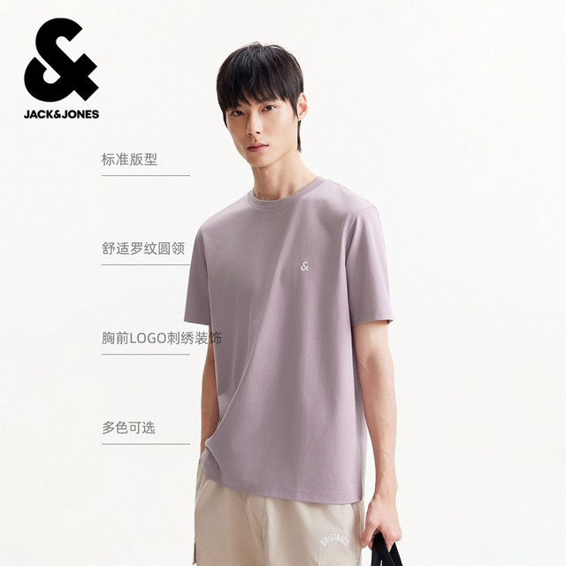今日必买：杰克琼斯 男子凉感圆领短袖T恤