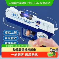 鑫行玩具 6610ADCTMX1 电动声光枪儿童玩具枪（军绿色，天蓝色）