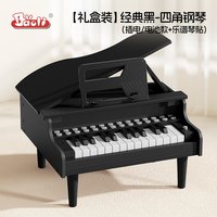 宝丽 2401 电子琴 木质钢琴玩具（插电/电池款+乐谱琴贴）