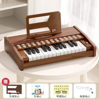 宝丽 木质婴儿小钢琴儿童玩具电子琴入门男女孩可弹奏宝宝生日礼物