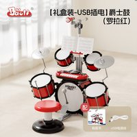 宝丽 1902 架子鼓玩具（红色，五鼓二镲+鼓谱+升降式麦克风）