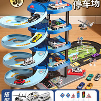 育儿宝 295 豪华版警察电动升降玩具车套装（5层+彩盒装+4辆车+1只飞机+12路标）