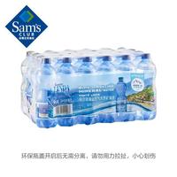 年货大集：山姆会员商店 FONTE LINDA 阿尔卑斯山充气天然矿泉水 500mL*24瓶