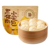 小黄象黑猪肉儿童早餐手工鲜肉老面包子速冻半成品