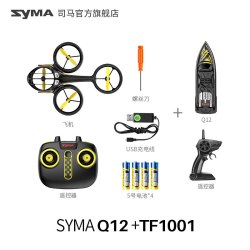 SYMA Q12 遥控快艇（2块电池）