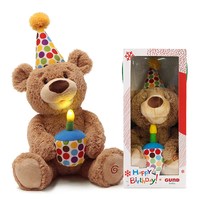 GUND 生日泰迪熊毛绒玩具会吹蜡烛唱生日歌儿童礼物送赠品