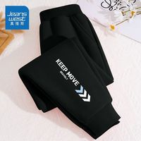 真维斯（Jeanswest）真维斯童装男童裤子春秋款卫裤男孩2025秋装长裤儿童运动裤男 【春秋款】黑色前进小标 90 【18-25斤】