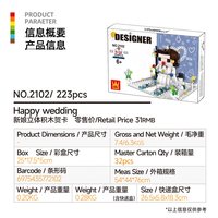 万格 天坛祈年殿国潮积木东方明珠拼插小颗粒建筑系列模型彩盒微瑕