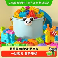 梦启点 BD1179基础大颗粒 儿童拼插积木玩具