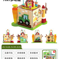 V &F 开心农场 7合1多功能早教箱 绕珠玩具（6个月以上）
