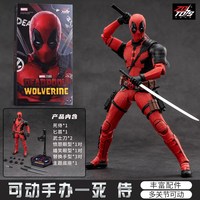 中动玩具 漫威系列 中号 死侍 关节可动手办