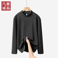 VANCL/凡客诚品 保暖绒 半高领T恤打底衫