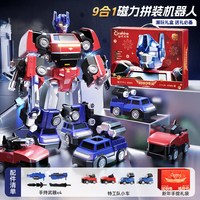 童年无限 3980 磁力变形机甲联盟 拼装玩具（赤焰钢擎战士 新年限定版）