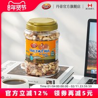 丹帝 烘烤原味什锦腰果仁 908g 罐装
