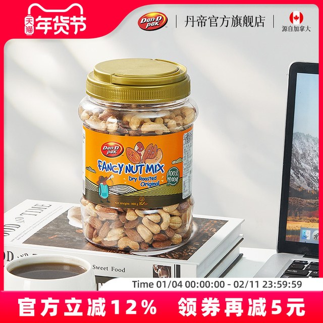 丹帝 烘烤原味什锦腰果仁 908g 罐装