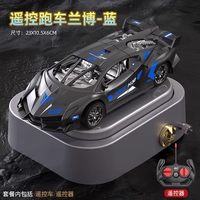 淘气玩家 8808 遥控跑车（自备电池 黑蓝）