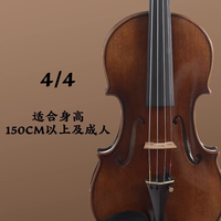 圣维斯 1730 演奏级小提琴 (4/4 身高 150cm以上)