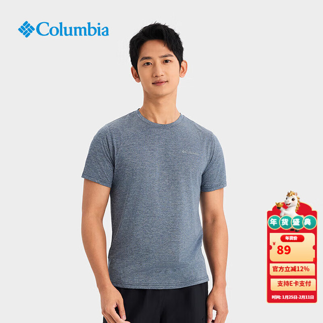 Columbia 短袖男户外春夏款男子轻薄舒适透气干爽半袖圆领速干T恤AE1419 465 /灰色