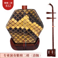赵军乐器 专业紫檀二胡812（老师帮选琴）