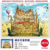 HEYE 拼图 Art.-Nr.30014 2023new 成人版高难度解压智力拼图 (2000片-通往天堂的路)