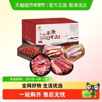 夏季牧场 SUMMER PASTURE 夏季牧场 中国大陆牛肉礼盒 5000g