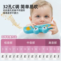 淘气玩家 KQ002 粉色螃蟹口琴（升级音质 16声调）