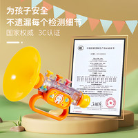 双贝 2025新款萌宠迷你小喇叭 儿童乐器婴儿玩具6个月以上男孩生日礼物