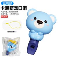 hihidefriends 儿童口哨子小喇叭宝宝吹响乐器益智早教口琴吹吹乐幼儿园卡通玩具