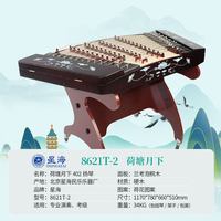 星海 8621T-2 402扬琴 花梨木雕龙演奏考级民族乐器
