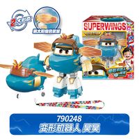 帕龙 超级飞侠 790231H 变形机器人（彩盒装）
