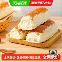 88VIP：禾念 老奶油面包老式夹心早餐 100g*3 袋