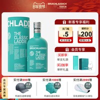 布赫拉迪 经典单一麦芽 苏格兰威士忌 700ml