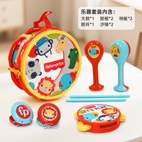 布雷奥 费雪音乐启蒙套装（F6626）婴幼儿打击鼓乐器组合
