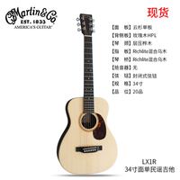 Martin GPCRSGT 全单电箱左手民谣吉他（花色）